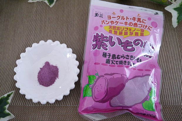 紫芋の粉の画像