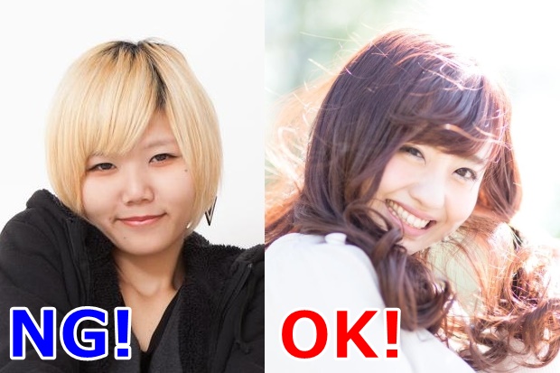 婚活男ウケ髪型