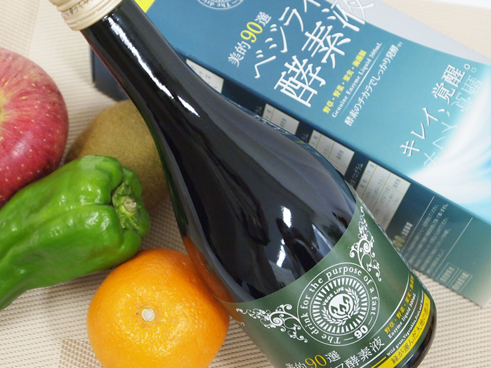 ベジライフ酵素液