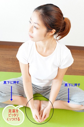 あふらストレッチ画像