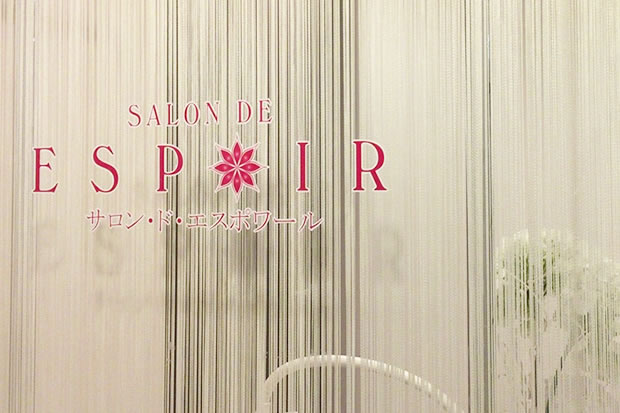 ESPOIR