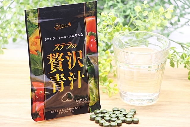 ステラの贅沢青汁