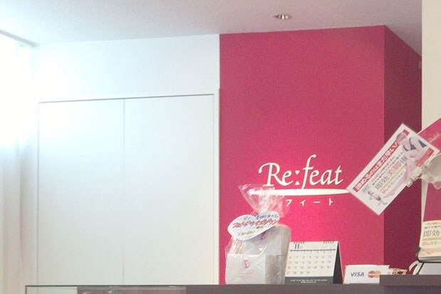 refeat